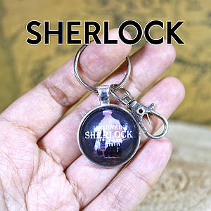 Брелок I believe in Sherlock Шерлок Холмс