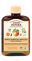Олія масажна Розігрівальна 200 мл Зелена Аптека