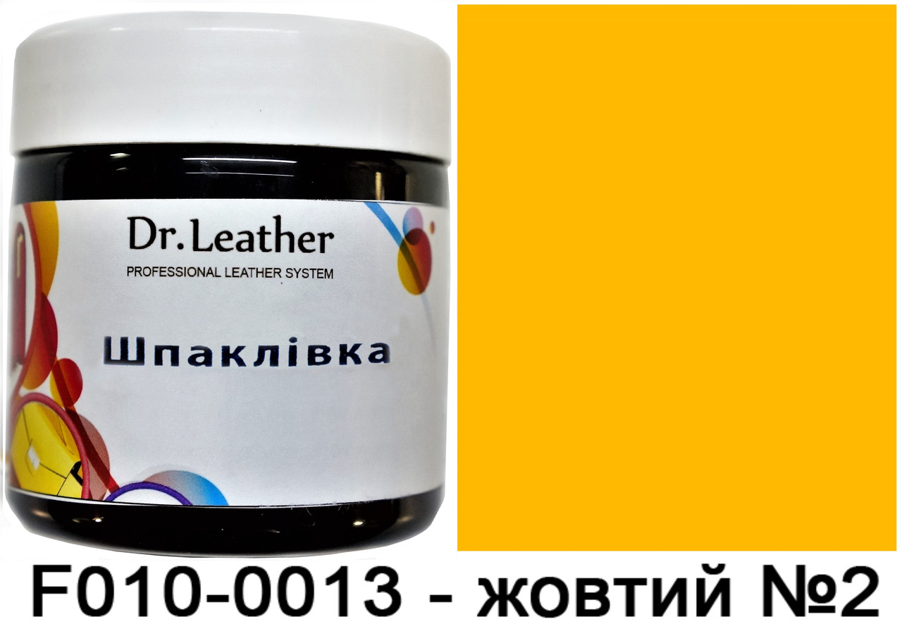 Рідка шкіра, шпаклівка для шкіри, реставрація шкіри "Dr.Leather" 150 мл Жовтий №2, фото 1