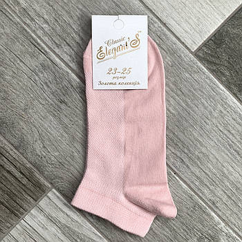 Шкарпетки жіночі короткі бавовна з сіткою Елегант, 23-25 розмір, світло-рожевий, 01720