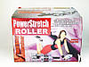 Тренажер для преса Power Stretch Roller, фото 10