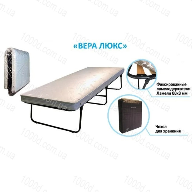 Розкладушка-ліжко ортопедичне на ламелях з матрацом і чохлом "Віра Люкс" | Розкладне ліжко