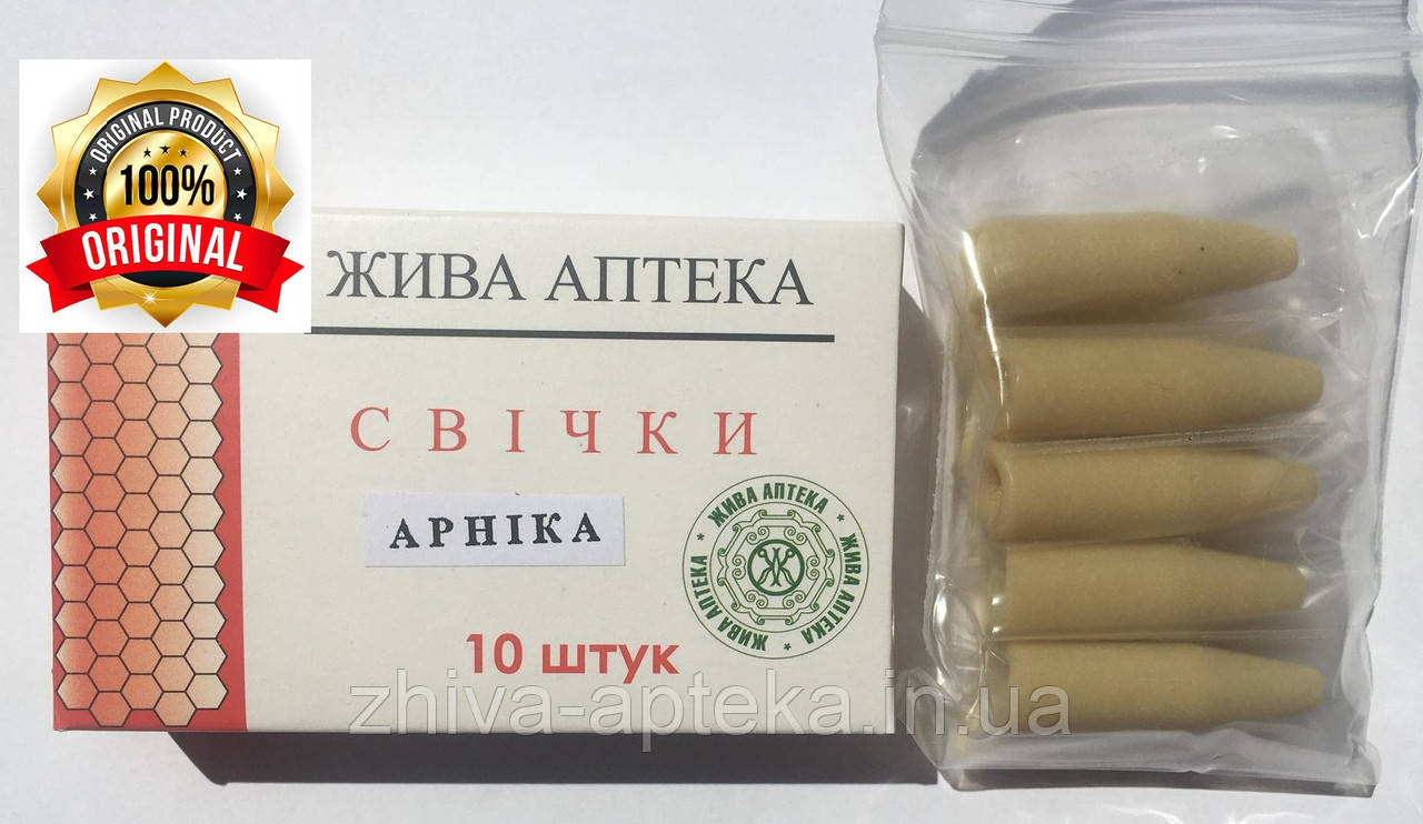 Гомеопатические свечи Арника