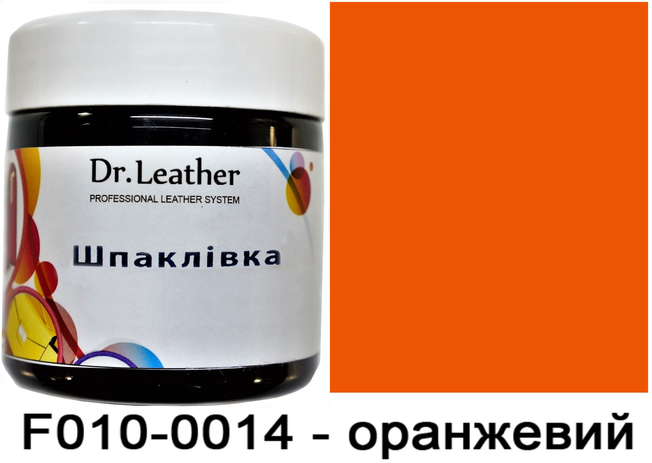 Рідка шкіра, шпаклівка для шкіри, реставрація шкіри "Dr.Leather" 150 мл Помаранчевий