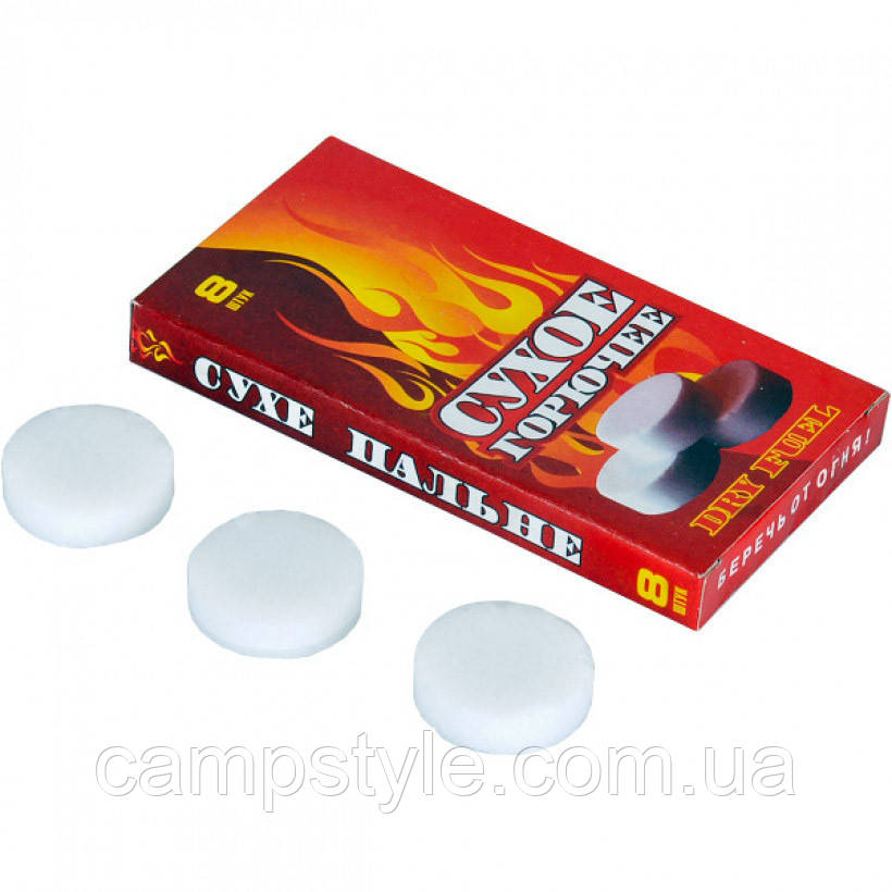 Сухе пальне (8 таблеток)