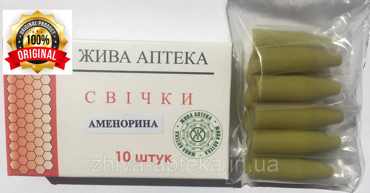 Свечи женские Аменорина при нарушении менструального цикла
