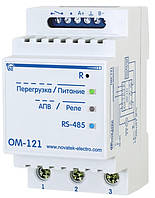 Ограничитель мощности ОМ-121 (однофазн.) до 63А NOVATEK