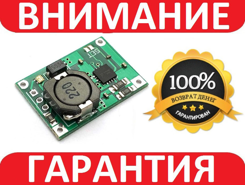 Зарядний модуль TP5100 18650