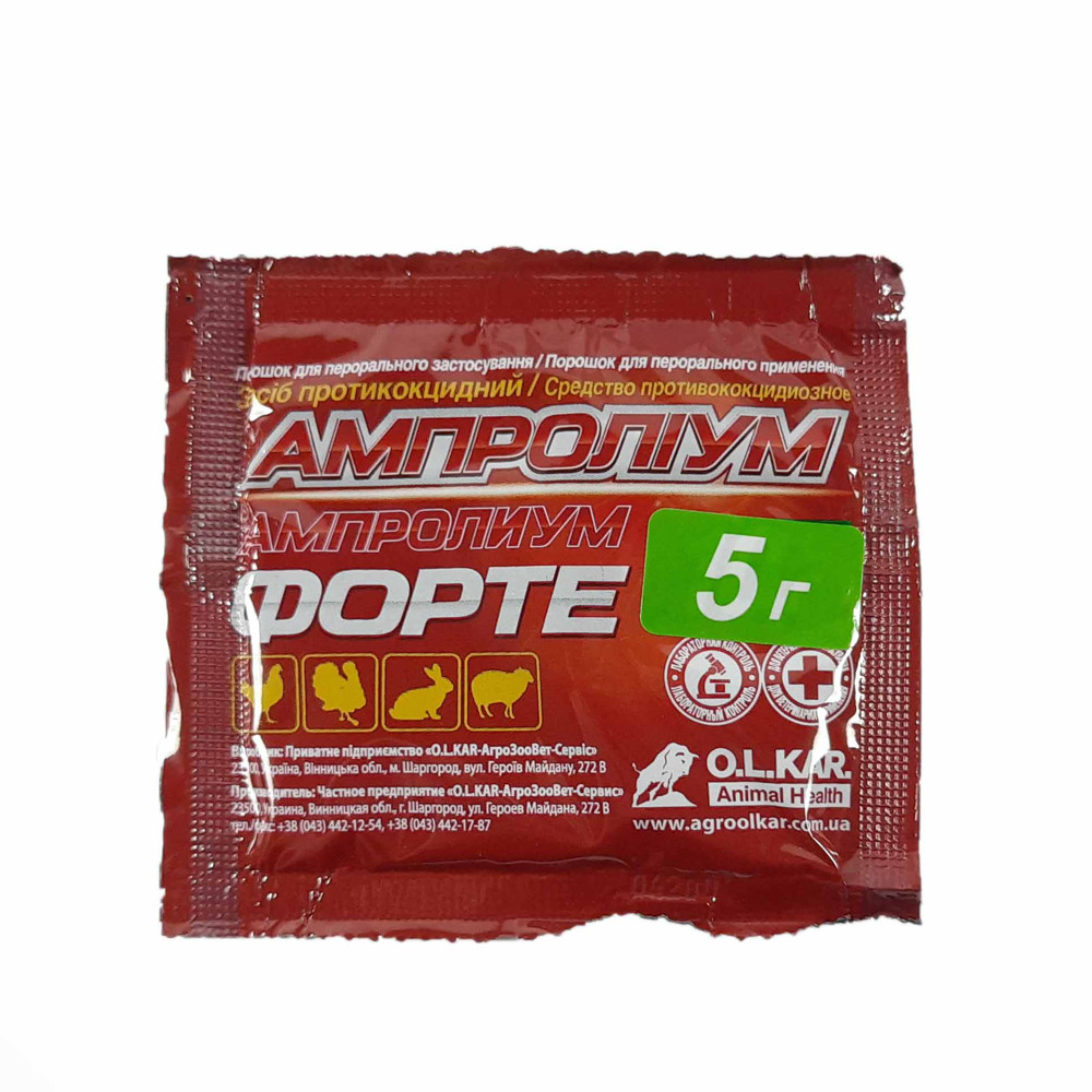 Ампролиум форте 30% (кокцидиостатик для птиці, кролів, овець), 5 г