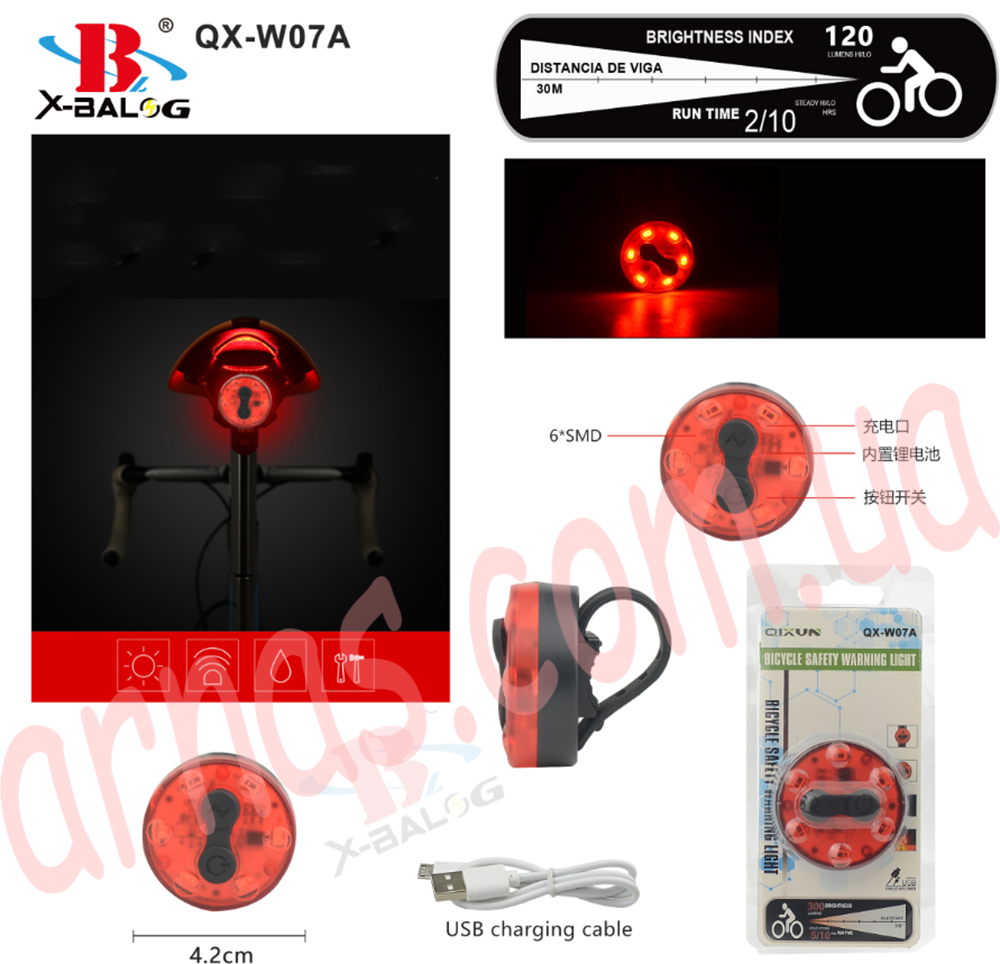 Фонарь велосипедный задний свет стоп QX-W07 аккумуляторный