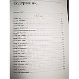 Символіка Таро. Філософія окультизму в малюнках та числах. Петро Успенський (книга), фото 2