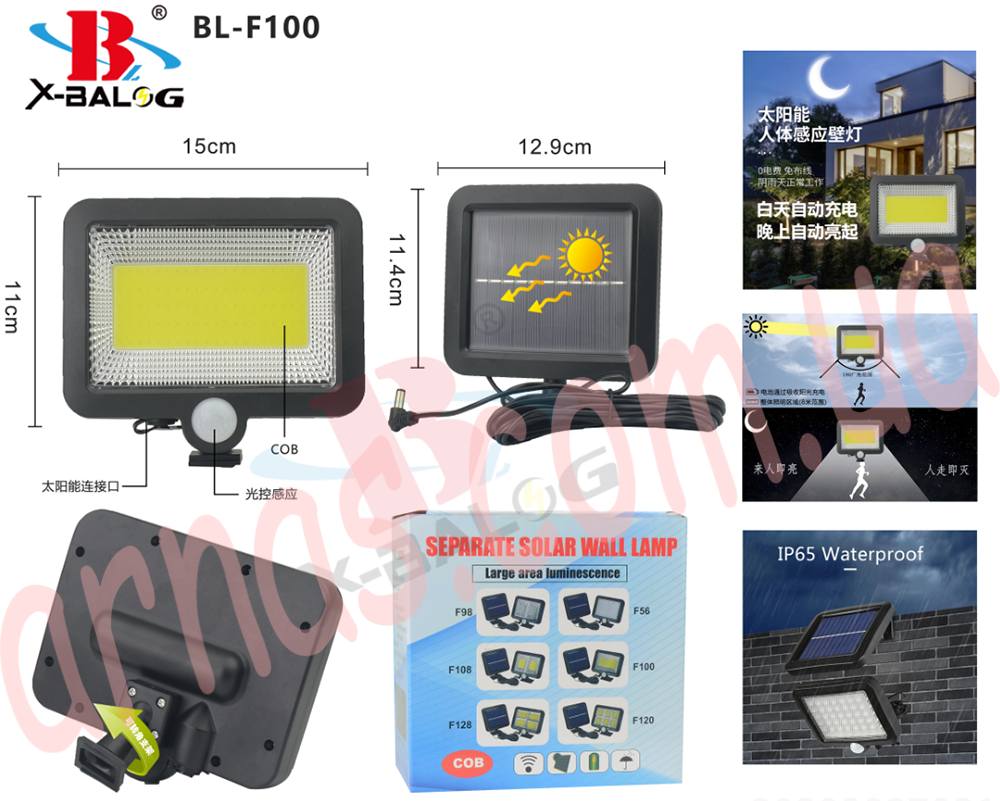 Світильник Solar Wall Lamp F-100-COB