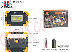 Ліхтар-світильник Working Lamp ZB-7759-24