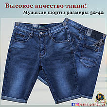 Якісні чоловічі джинсові шорти Versacс темно-синього кольору