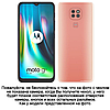 Чохол книжка магнітний протиударний для Motorola G9 Play "HLT", фото 2