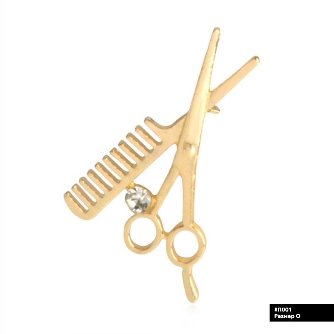 Значок металевий Пін Pin City-A Перукарські ножиці Золоті №880