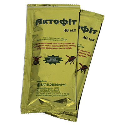 Актофіт 40 мл біоінсектицид, Біоветфарм, фото 1