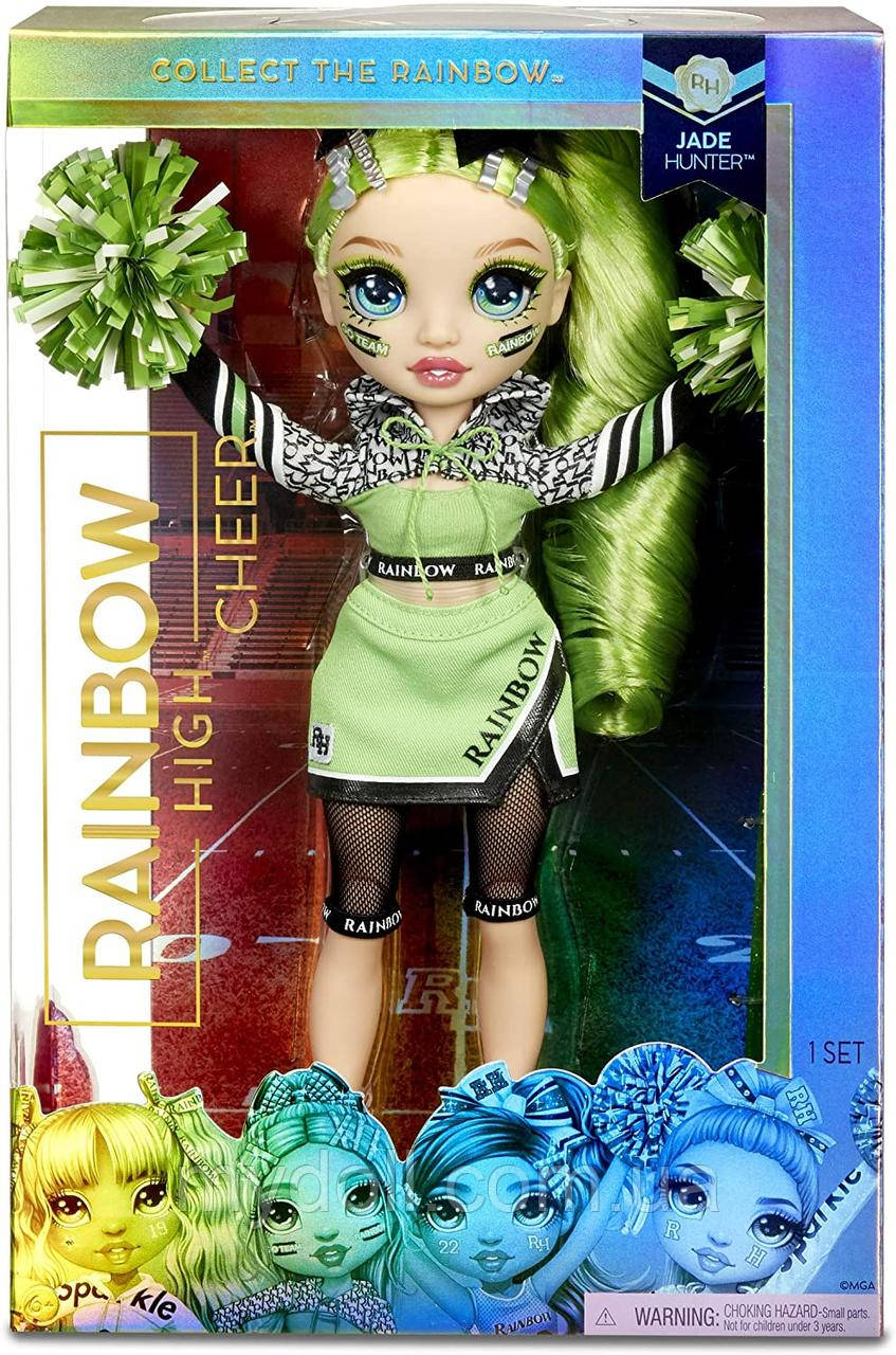 Лялька Рейнбоу Хай Джейд Хантер Чирлідер Rainbow High Cheer Jade Hunter Cheerleader 28 см 572060 MGA Оригінал