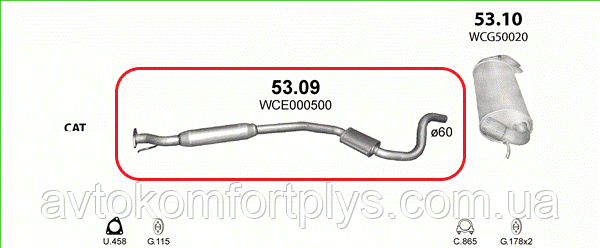 Резонатор (вихлопна система) LAND ROVER FREELANDER 2.5 i V6 (2497 см3) 00-06рр (Ленд Ровер Фрілендер) 25K4F