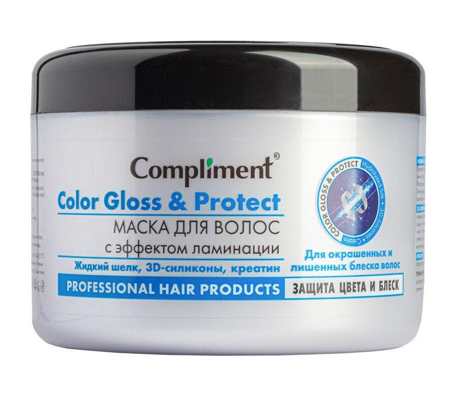 Маска для окрашенных и лишенных блеска волос - защита цвета и блеск «Color Gloss & Protect» Compliment 500 мл.