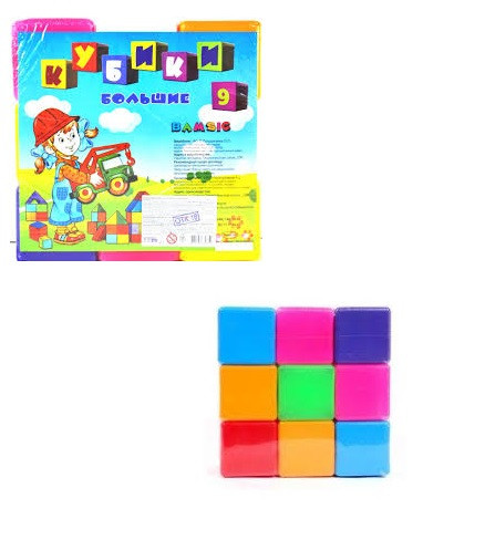 KM020P Кубики 9 шт. великі тм Bamsic KM020P