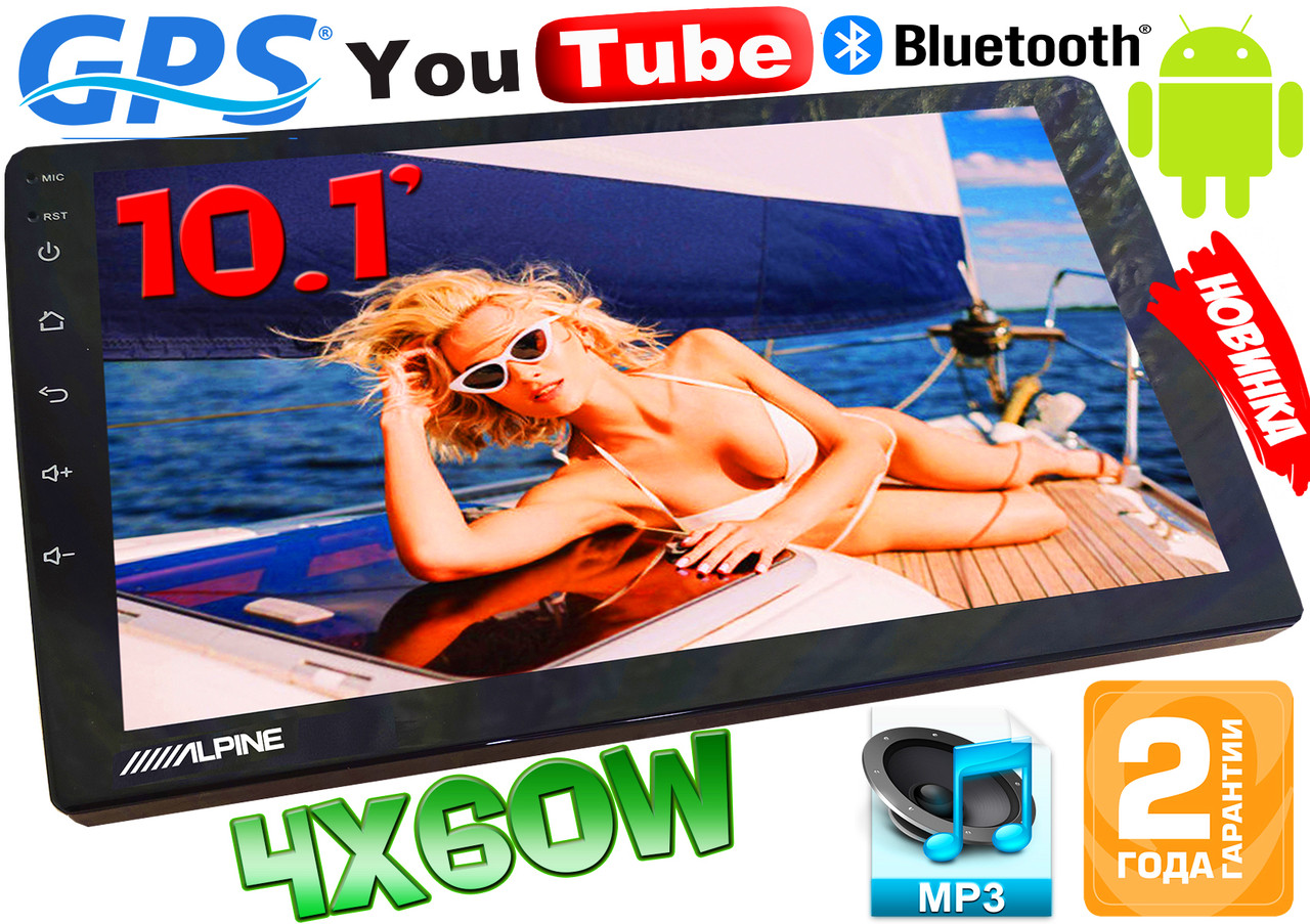NEW! Автомагнітола Alpine RX10 BT, екран 10.1'', GPS, Android11, 2DIN 32GB,2USB, WIFI, FM, BT КОРЕЯ!