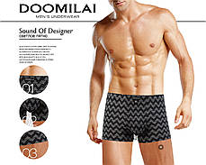 Чоловічі боксери стрейчеві з бамбука «DOOMILAI» Арт.D-01386, фото 3