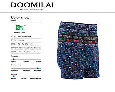 Чоловічі боксери стрейчеві з бамбука «DOOMILAI» Арт.D-01454, фото 3
