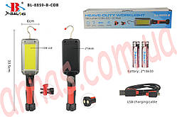 Ліхтар-світильник Worklight ZJ-8859