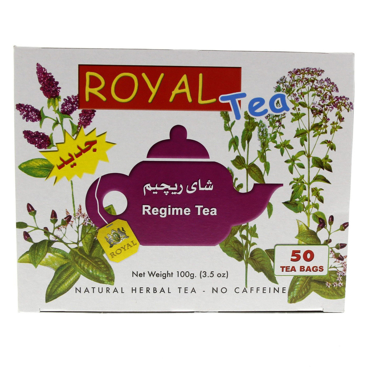 Єгипетський чай для схуднення Royal Regime tea без кофеїну, фіточай для жкт, Трав'яний збір від набряків