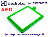 Фильтр для пылесоса Electrolux, AEG, Privileg. FR-01, EF17, 9092880526