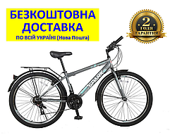 Велосипед SPARK INTRUDER 26" (колеса 26", сталева рама 15", колір на вибір) +БЕЗКОШТОВНА ДОСТАВКА! 148488
