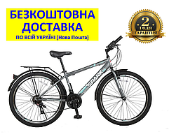 Велосипед SPARK INTRUDER 26" (колеса 26", сталева рама 18", колір на вибір) +БЕЗКОШТОВНА ДОСТАВКА! 148489