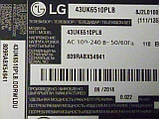 Плати від LЕD TV LG 43UK6510PLB.BDRWLDU поблочно (матриця розбита), фото 2