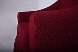 Чохол на диван і два крісла жакардовий з оборкою натяжний універсальний Туреччина Venera бордо, фото 6
