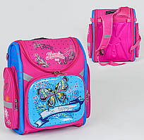 Рюкзак шкільний каркасний для дівчинки Метелик, 1 відділення, 3 кишені, ортопедична спинка