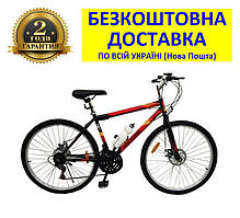 Велосипед SPARK RIDE ROMB D. 21 26" (колеса 26", сталева рама 18", колір на вибір) +БЕЗКОШТОВНА ДОСТАВКА! 148530