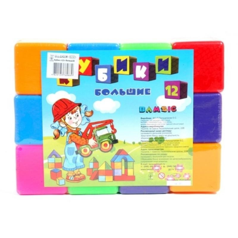 Кубики 12 шт. великі тм Bamsic KM021P