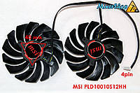 Вентилятор MSI PLD10010S12HH (кулер)