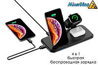 Бездротовий зарядний пристрій, 4 в 1 підставка-станція 15 Вт 10 Вт
