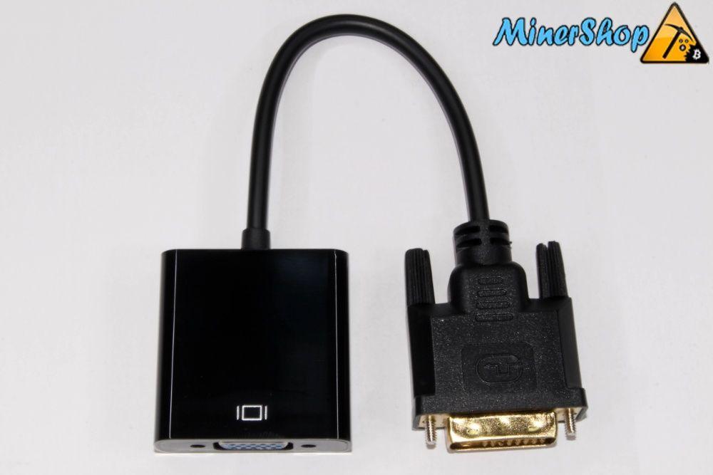 Перехідник DVI-D — VGA 24+1 pin