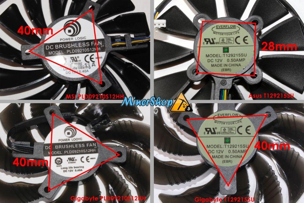 Вентилятори Gigabyte MSI ASUS PLD09210S12HH T129215SU