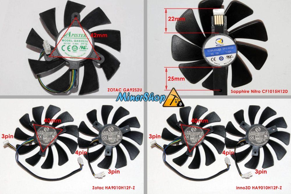 Вентилятори Nitro Zotac Inno3D GA9252U HA9010H12F-Z CF1015H12D