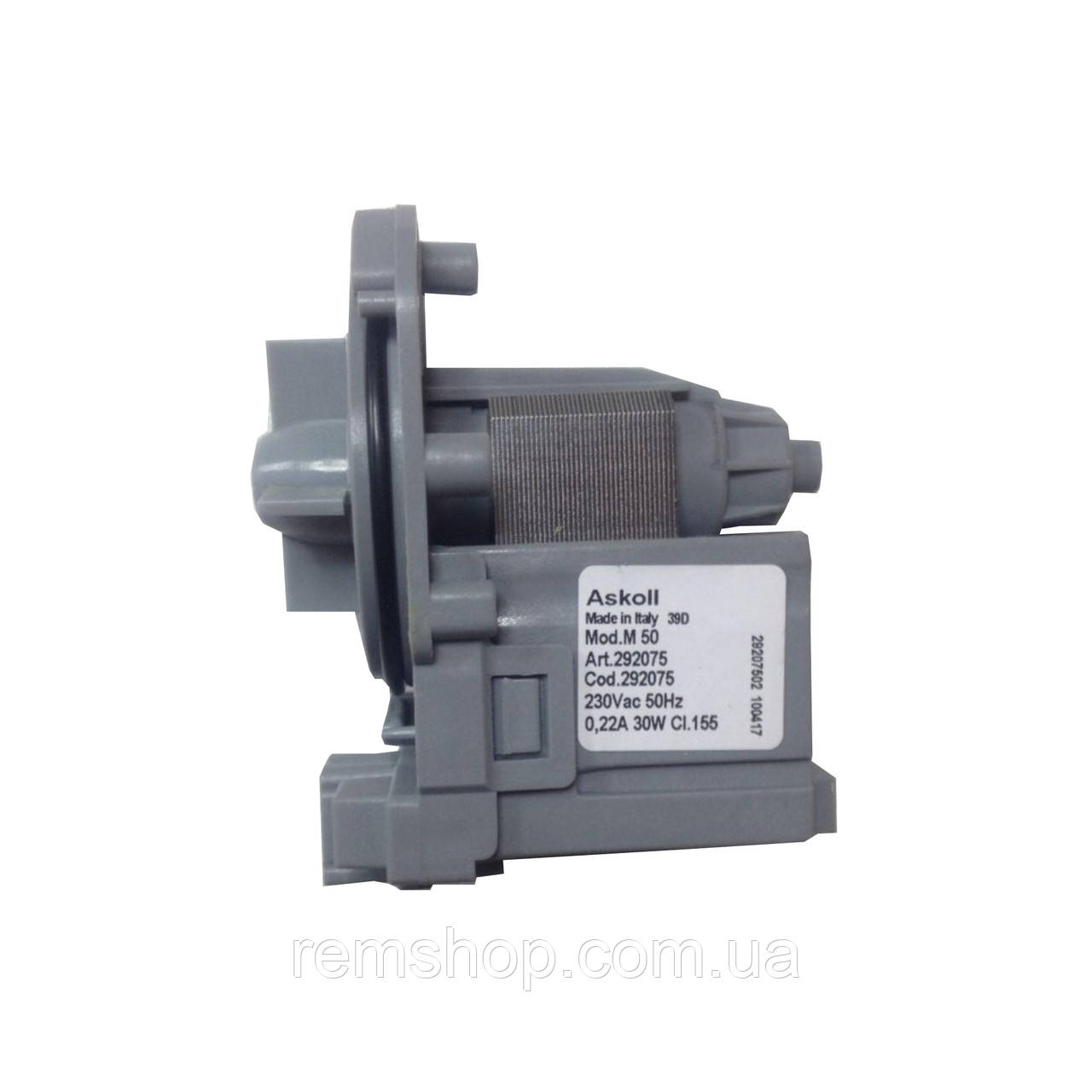Помпа Askoll M50/M221 30W для пральної машини Ariston, Indesit, Bosch, Siemens, Zanussi