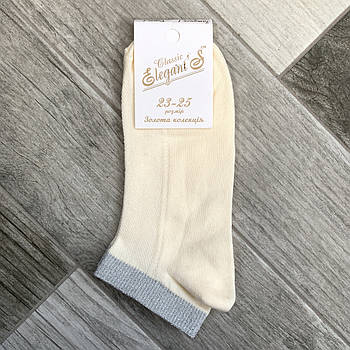 Шкарпетки жіночі короткі бавовна з сіткою люрекс Елегант, 23-25 розмір, молочні, 01743