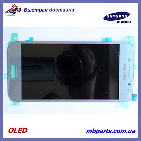 Дисплей з сенсором Samsung J530 Galaxy J5 2017 OLED Silver!