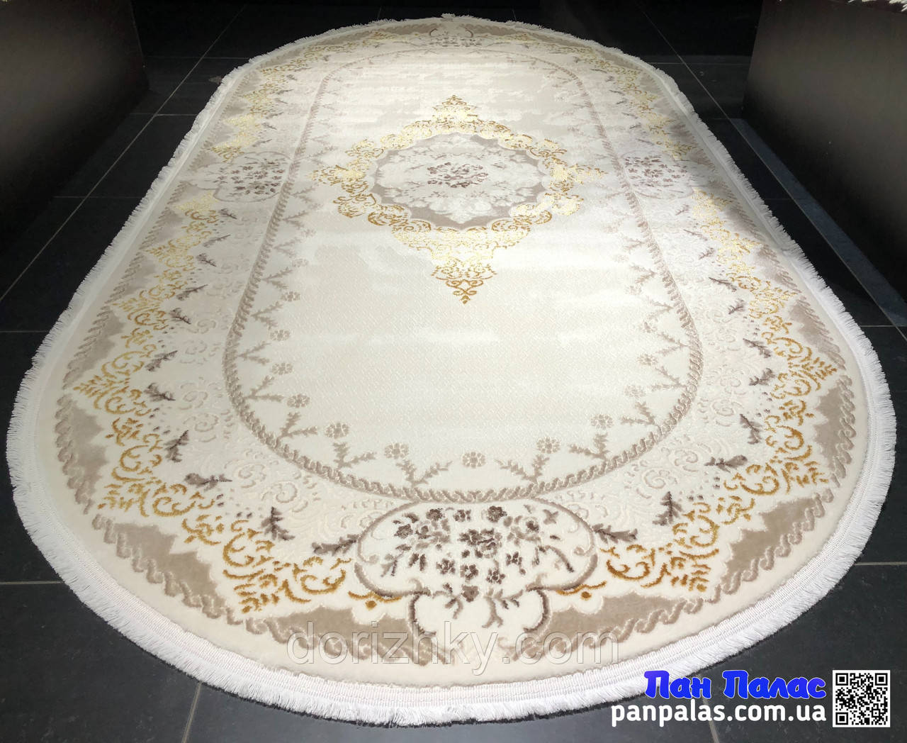 80х150 см. Ковер Paris 50 beg. Art carpet на пол овальной и прямоугольной формы.