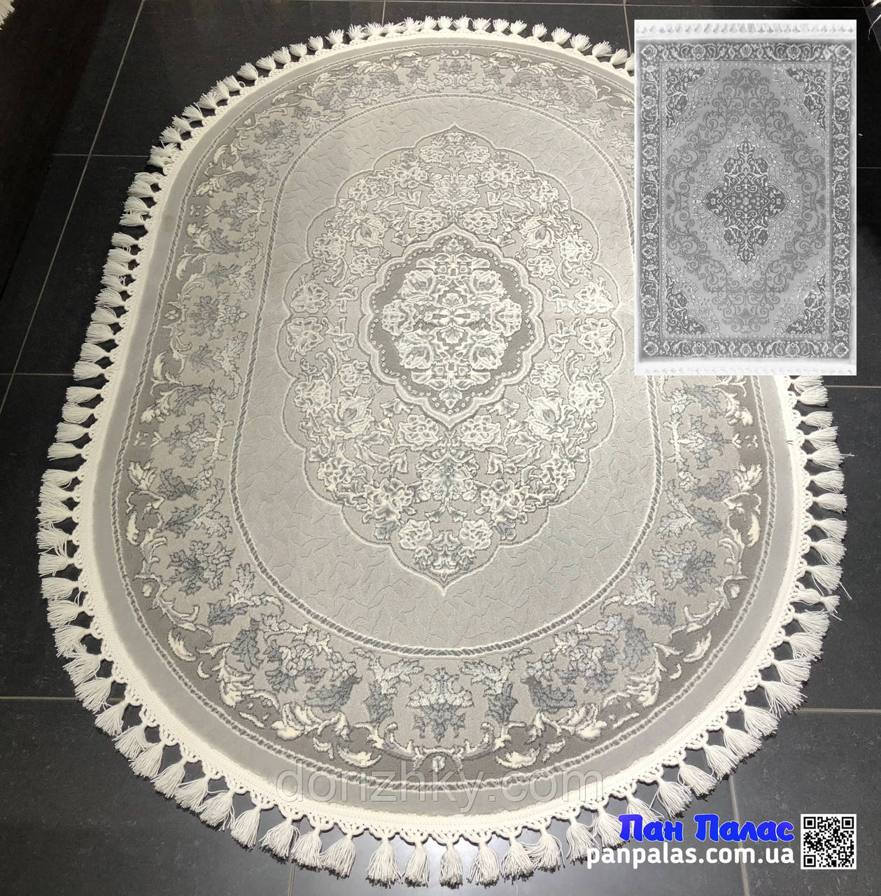 120х180 Килим Praga Art Carpet 137 grey. Овал, прямий.