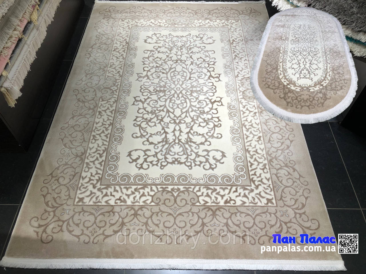 60х110 см Ковер Art carpet Paris 30 bej на пол овальной и прямоугольной формы.