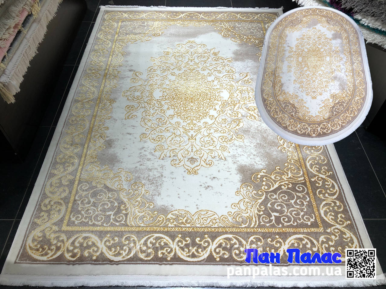 100х200 см Килим Art carpet Paris 80 beg. Овал і прямий.